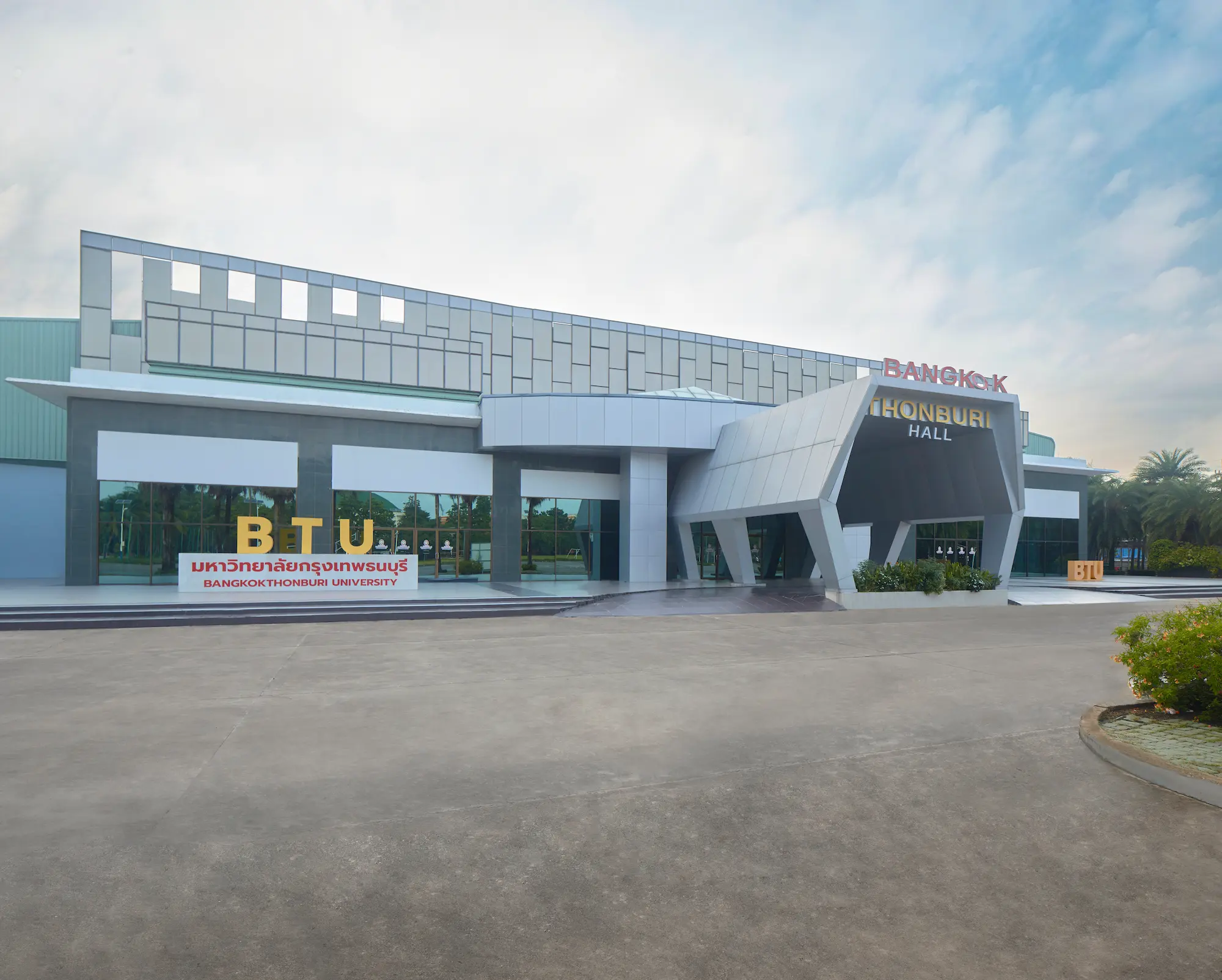 หอประชุม BTU Hall - ภาพถ่ายสถานที่ในมหาวิทยาลัยกรุงเทพธนบุรี