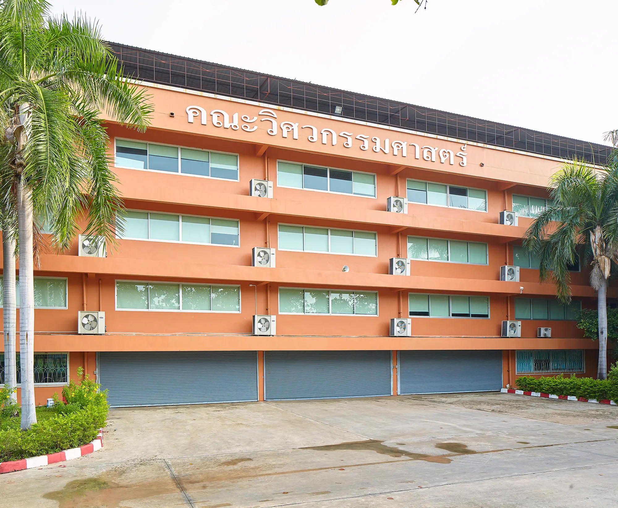 อาคารคณะวิศวกรรมศาสตร์ - ภาพถ่ายสถานที่ในมหาวิทยาลัยกรุงเทพธนบุรี