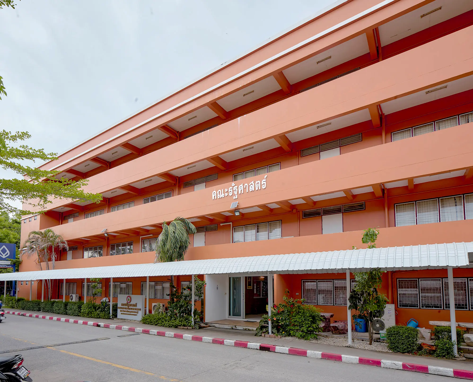 อาคารคณะรัฐศาสตร์ - ภาพถ่ายสถานที่ในมหาวิทยาลัยกรุงเทพธนบุรี