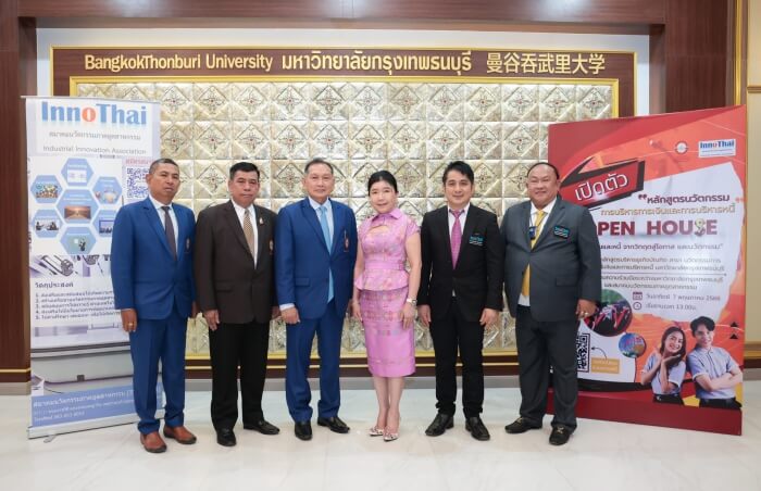มหาวิทยาลัยกรุงเทพธนบุรีเปิดหลักสูตร “บริหารธุรกิจบัณฑิต สาขานวัตกรรมการบริหารการเงินและการบริหารหนี้” แห่งแรกในประเทศ