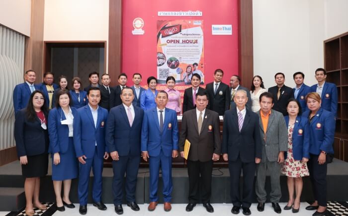 มหาวิทยาลัยกรุงเทพธนบุรีเปิดหลักสูตร “บริหารธุรกิจบัณฑิต สาขานวัตกรรมการบริหารการเงินและการบริหารหนี้” แห่งแรกในประเทศ