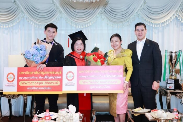 “ศ.ดร.บังอร” อธิการบดี มกธ. มอบทุนการศึกษาถึงปริญญาเอกให้แก่ “แม่ปุก” บ้านทองหยอด และ“วิว” กุลวุฒิ วิทิตศานต์ พร้อมแสดงความยินดีหลังคว้าแชมป์โลกแบดมินตันชายเดี่ยวคนแรกของไทย