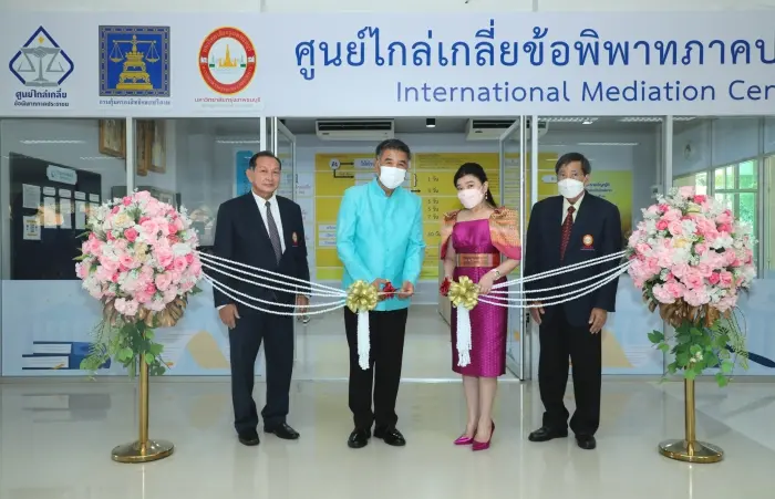 กรมคุ้มครองสิทธิและเสรีภาพ จับมือ มกธ.ร่วมลงนาม MOU - เปิด “ศูนย์ไกล่เกลี่ยข้อพิพาทภาคประชาชน”