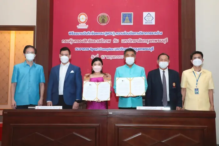 กรมคุ้มครองสิทธิและเสรีภาพ จับมือ มกธ.ร่วมลงนาม MOU - เปิด “ศูนย์ไกล่เกลี่ยข้อพิพาทภาคประชาชน”