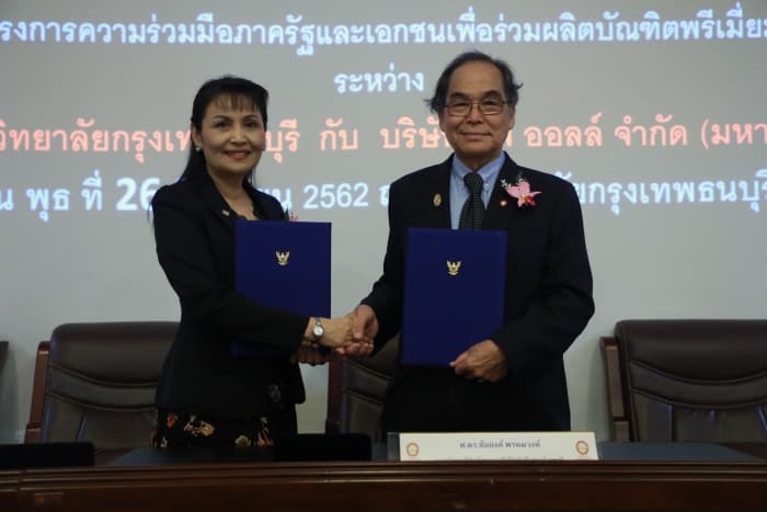 บจม.ซีพีออลล์ จับมือ มหาวิทยาลัยกรุงเทพธนบุรี ลงนามความมือผลิต “บัณฑิตพรีเมี่ยม”