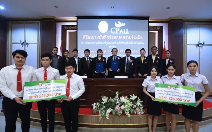 บจม.ซีพีออลล์ จับมือ มหาวิทยาลัยกรุงเทพธนบุรี ลงนามความมือผลิต “บัณฑิตพรีเมี่ยม”