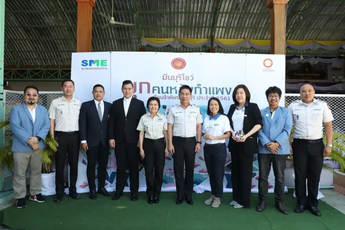 เรือนจำพิเศษมีนบุรี-สมาพันธ์เอสเอ็มอีไทย-ม.กรุงเทพธนบุรี จับมือร่วมลงนาม MOU ทางการศึกษาและพัฒนาอาชีพให้ผู้ต้องขัง