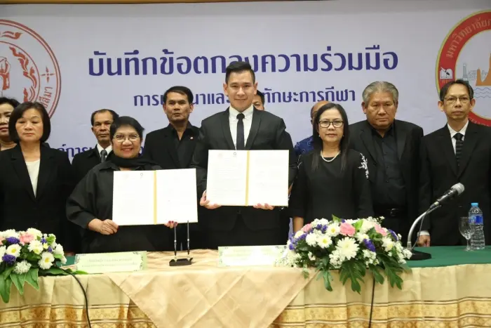 MOU การพัฒนาและเพิ่มทักษะการกีฬา ระหว่าง อบจ.นครราชสีมาและมหาวิทยาลัยกรุงเทพธนบุรี