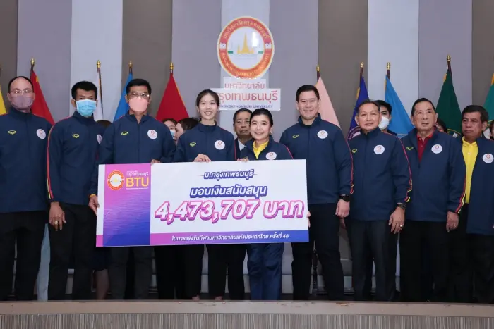 มกธ.ประกาศกร้าวป้องกันแชมป์สมัยที่ 4 กีฬามหาวิทยาลัยครั้งที่ 48 "ดอกจานบ้านเชียงเกมส์"